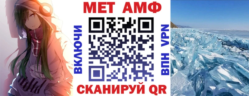 Амфетамин 97%  Купить закладки  Зея 