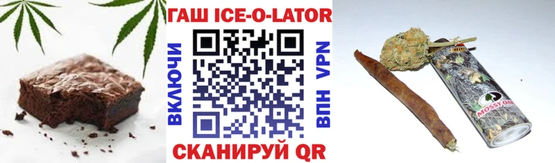 Печенье с ТГК марихуана  Купить где  Зея 