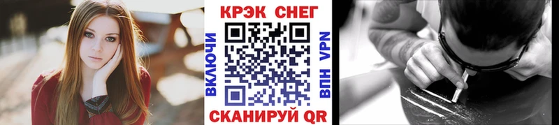 Кокаин 97%  Купить  Зея 