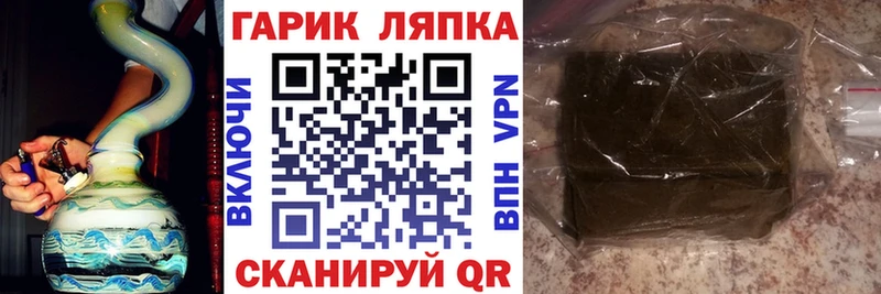 ГАШ индика сатива  Купить где  Зея 
