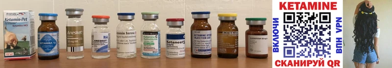 Купить закладки  Зея  Кетамин ketamine 
