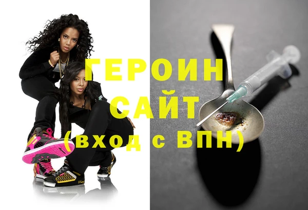 бутик Лагань