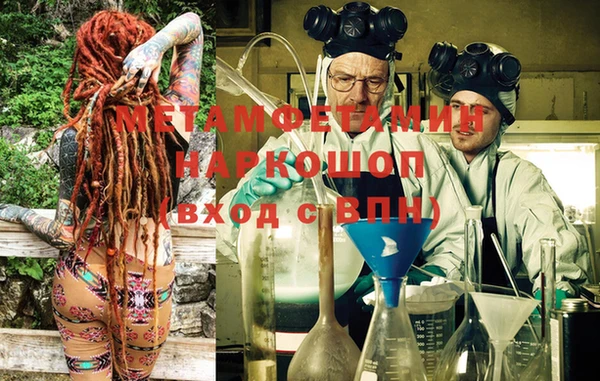MDMA Premium VHQ Ладушкин