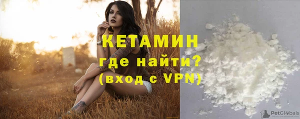 бутик Красноперекопск