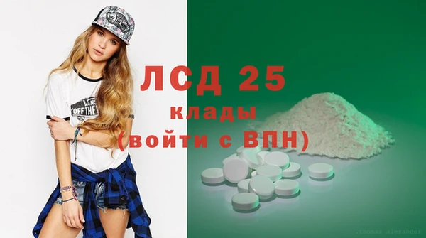MDMA Premium VHQ Ладушкин