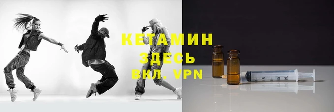 бутик Красноперекопск