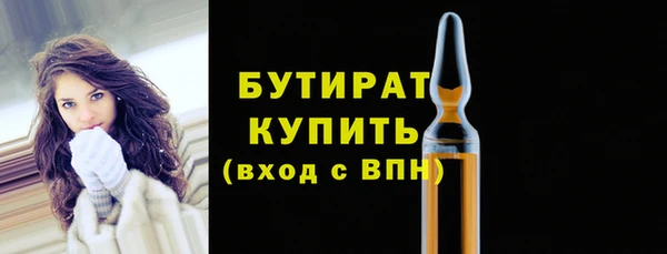 бутик Красноперекопск