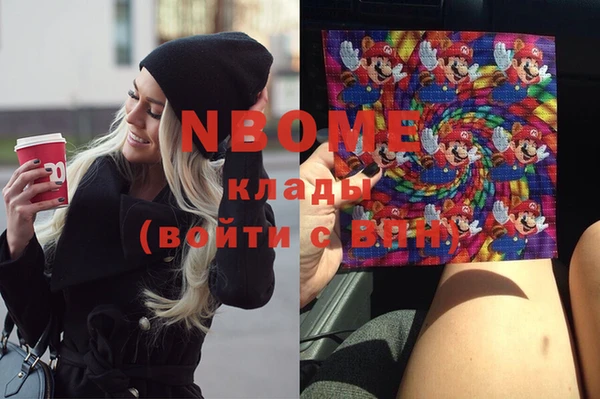 MDMA Premium VHQ Ладушкин