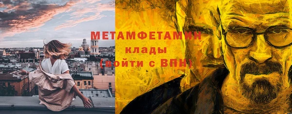 бутик Красноперекопск