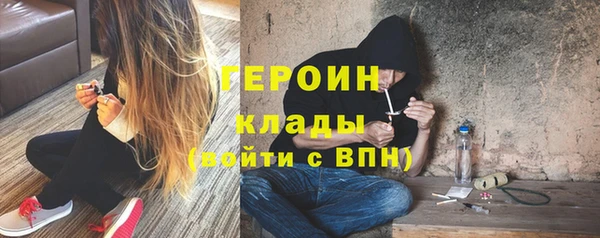 бутик Красноперекопск