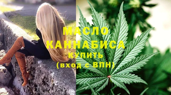 бутик Красноперекопск