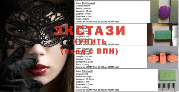 бутик Лагань