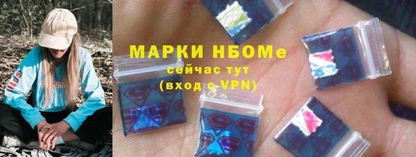 гашишное масло Лабытнанги