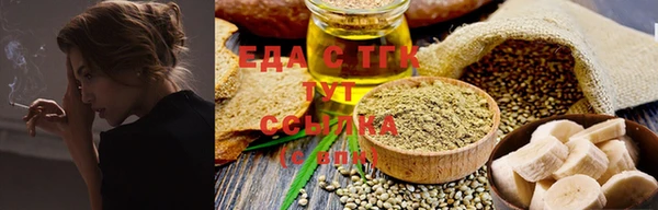 амф Краснослободск