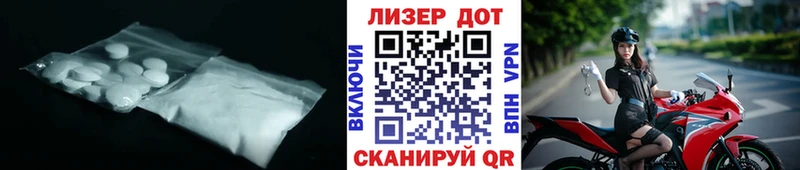 LSD-25 экстази ecstasy  Купить где  Зея 