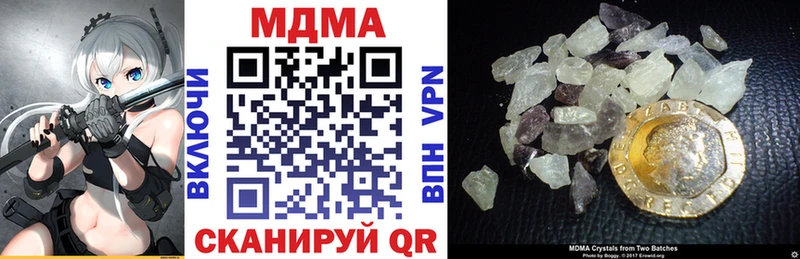 Купить где  Зея  МДМА crystal 
