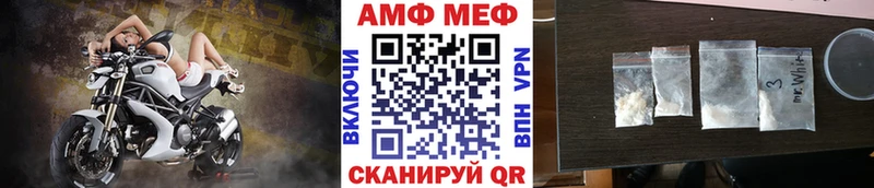 Купить закладки  Зея  МЕТАМФЕТАМИН витя 