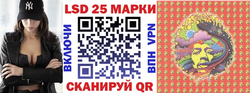 Купить где  Зея  Наркотические марки 1,5мг 