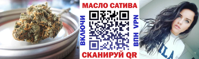 Купить закладки  Зея  ТГК вейп 